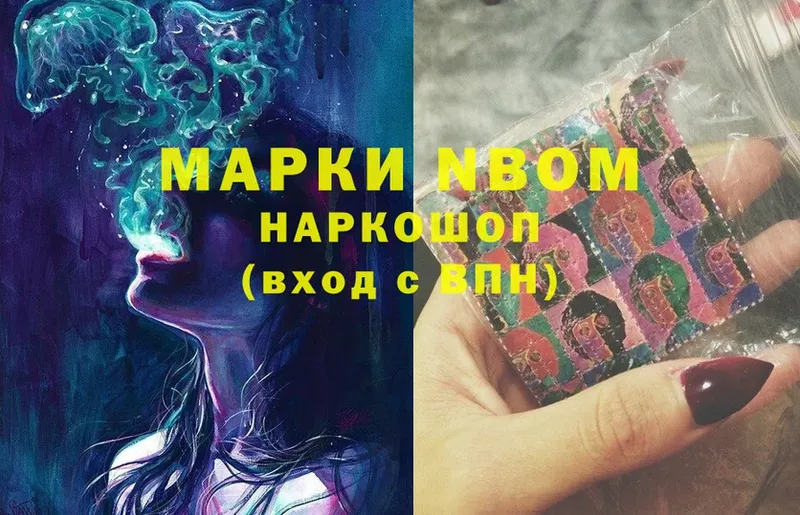 где найти наркотики  Белоусово  Марки 25I-NBOMe 1,8мг 